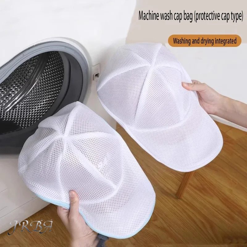 Reusable Zip Bag - Worek do prania na pralkę, ochraniacz