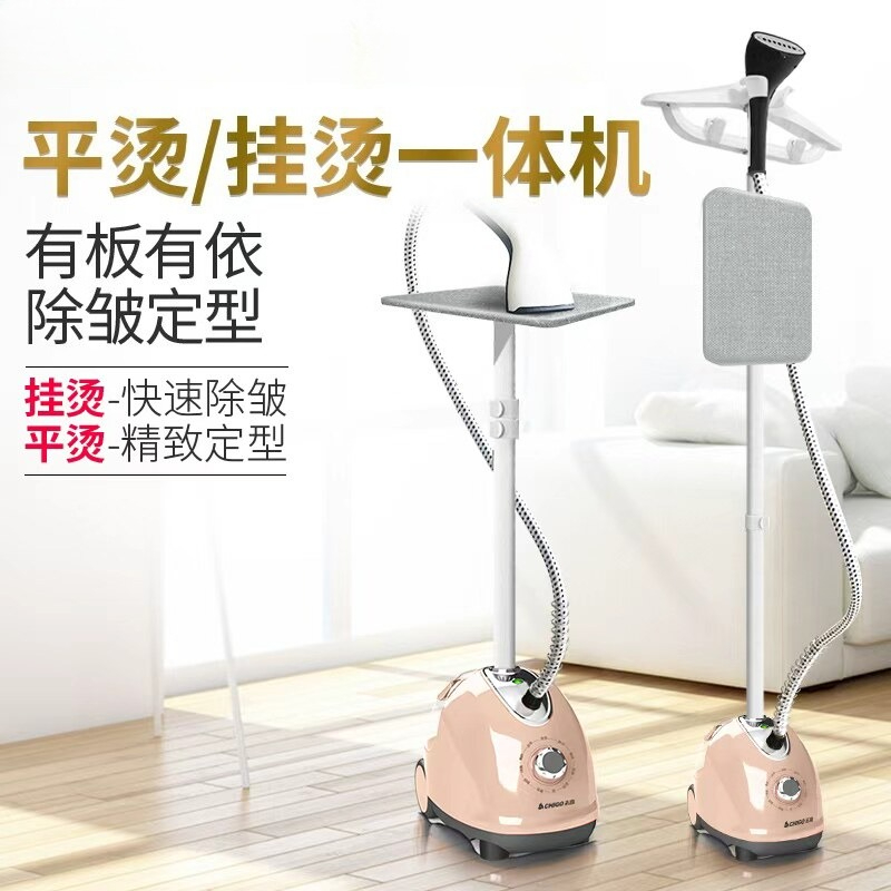 Duży parowy steamer do ubrań,  – Portable Steamer Clothes recenzja i cena